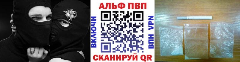 kraken ONION  дарк нет какой сайт  A-PVP Соль  Куртамыш 