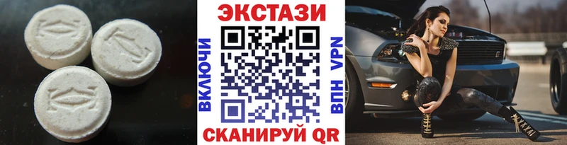 kraken ONION  Куртамыш  Экстази XTC 