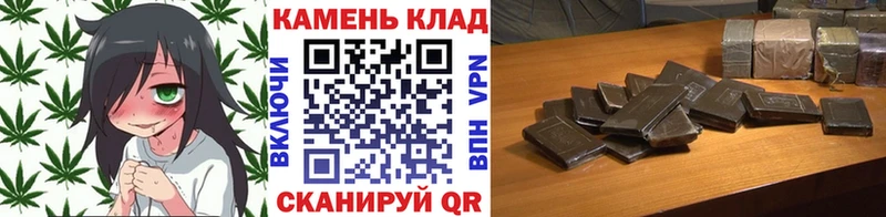 ГАШ Cannabis  Куртамыш 