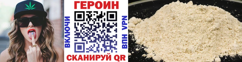 ГЕРОИН Heroin  наркошоп  Куртамыш 