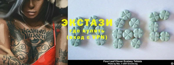 прущие грибы Балахна