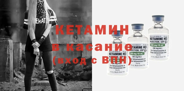 амфетамин Балабаново