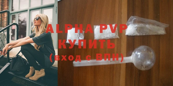 амфетамин Балабаново