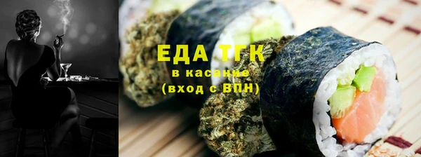 амфетамин Балабаново