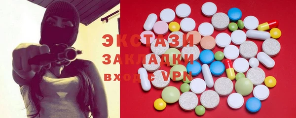 прущие грибы Балахна