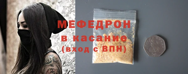 амфетамин Балабаново