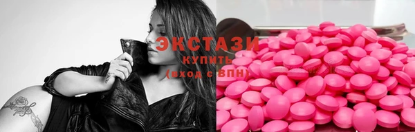 прущие грибы Балахна