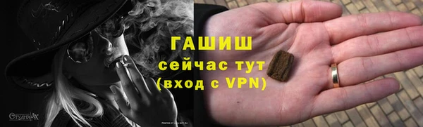амфетамин Балабаново