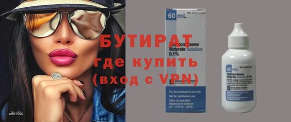 амфетамин Балабаново