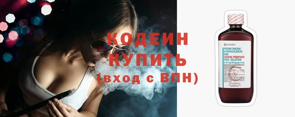 амфетамин Балабаново