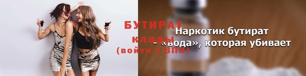 амфетамин Балабаново