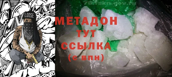 амфетамин Балабаново