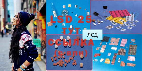 амфетамин Балабаново