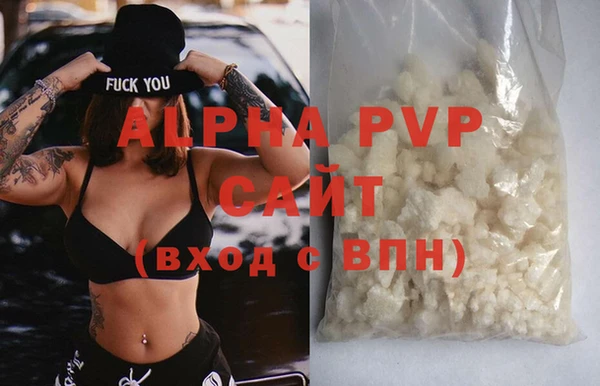 амфетамин Балабаново