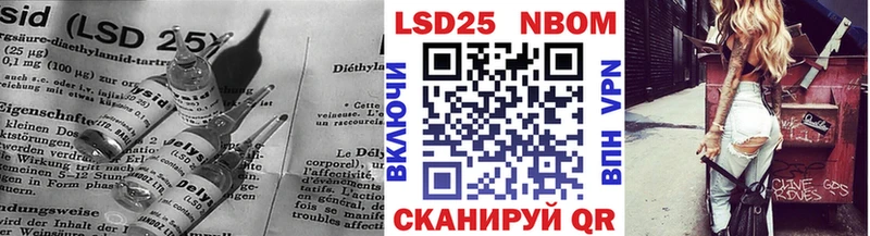 где можно купить наркотик  Куртамыш  ЛСД экстази кислота 