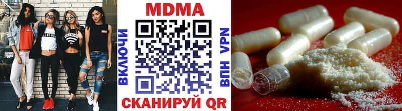 дарнет шоп  МЕГА ссылка  MDMA кристаллы  Куртамыш 