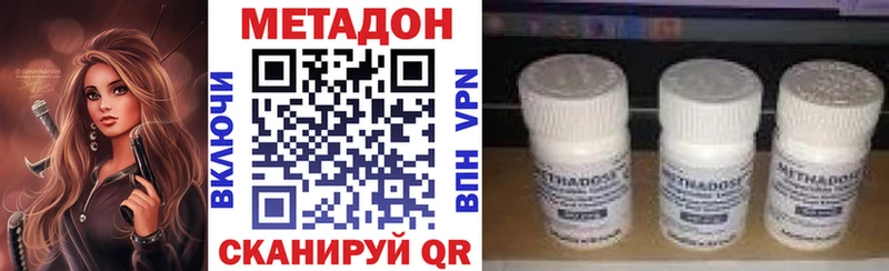 закладка Куртамыш hydra зеркало МЕТАДОН кристалл