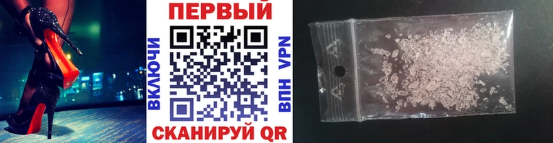 mega сайт  Куртамыш  МЕТАМФЕТАМИН кристалл 