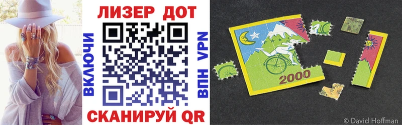 Марки 25I-NBOMe 1,5мг  гидра зеркало  Куртамыш 