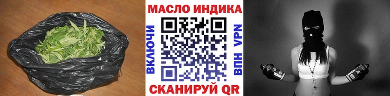omg ссылка  даркнет сайт  Куртамыш  ТГК концентрат 